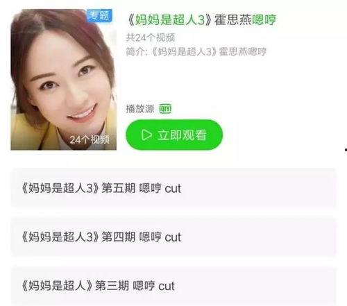 搞怪毛毯成人网站视频,揭秘成人网站的搞怪视频世界